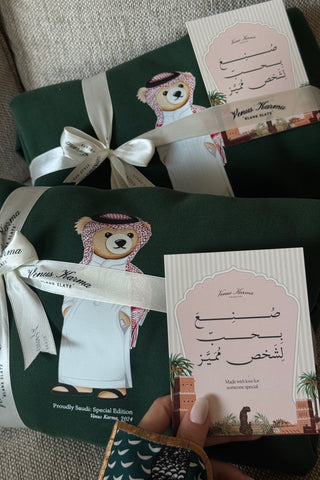 هودي "الدب السعودي الأيقوني" باللون الأخضر الغامق