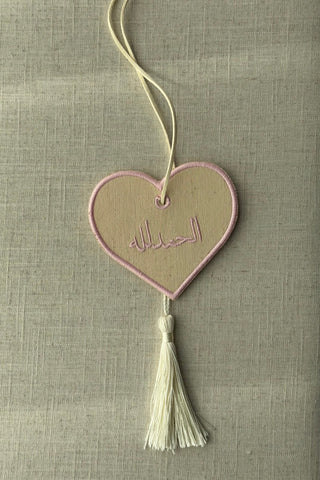 ALHAMDULILLAH CHARM