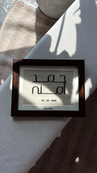 “MAKE YOUR OWN” FRAME