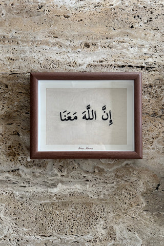 “WITH US” FOREVER FRAME