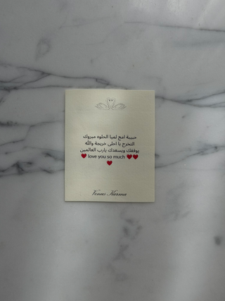 Message Card 🖤