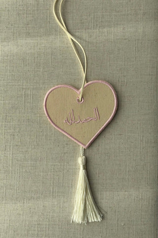 ALHAMDULILLAH CHARM - Charms - Venus Karma