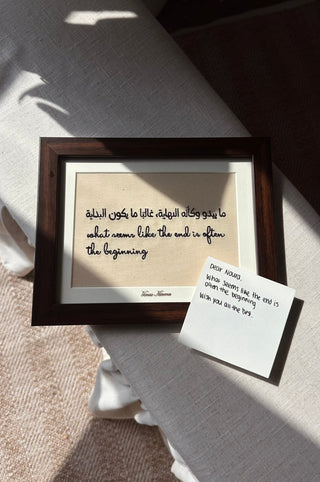 “MAKE YOUR OWN” FRAME - Venus Karma