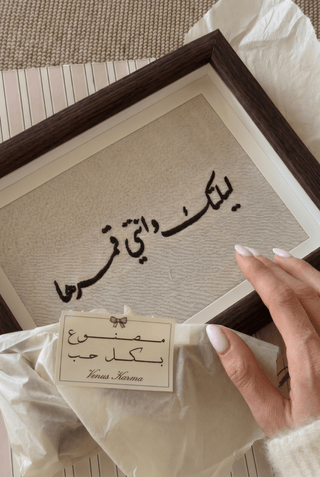 “MAKE YOUR OWN” FRAME - Venus Karma