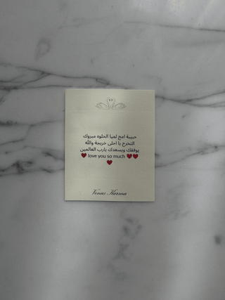 Message Card 🖤 - Venus Karma