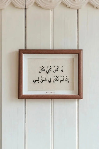 “ONLY YOU” FOREVER FRAME Venus Karma