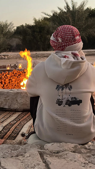 "YA MADOR AL-HAYN" OFF-WHITE HOODIE Venus Karma